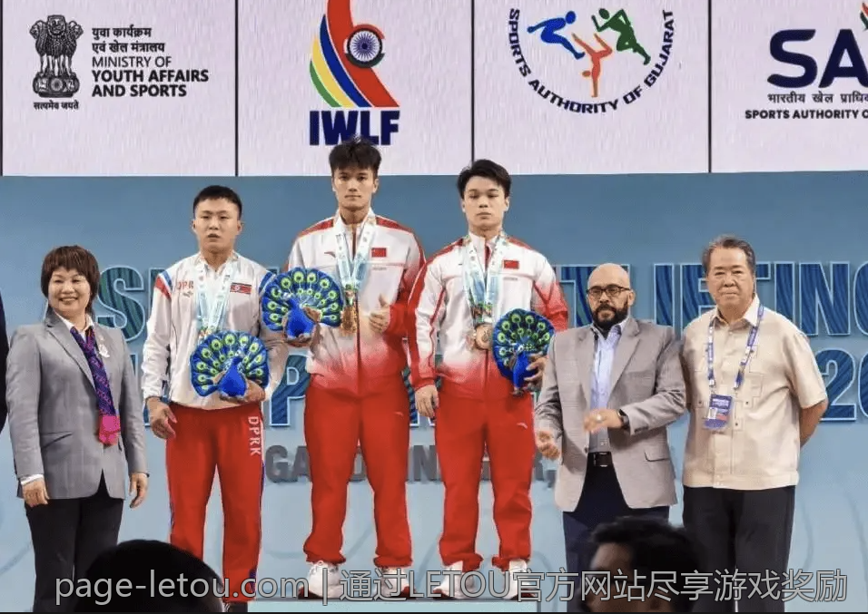 通过LETOU官方网站尽享游戏奖励