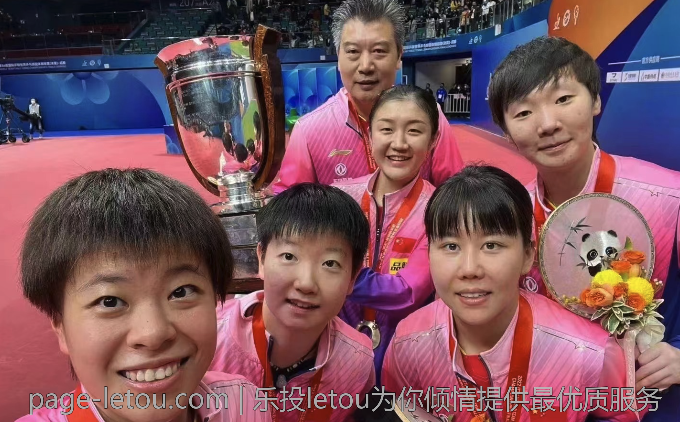 乐投letou为你倾情提供最优质服务