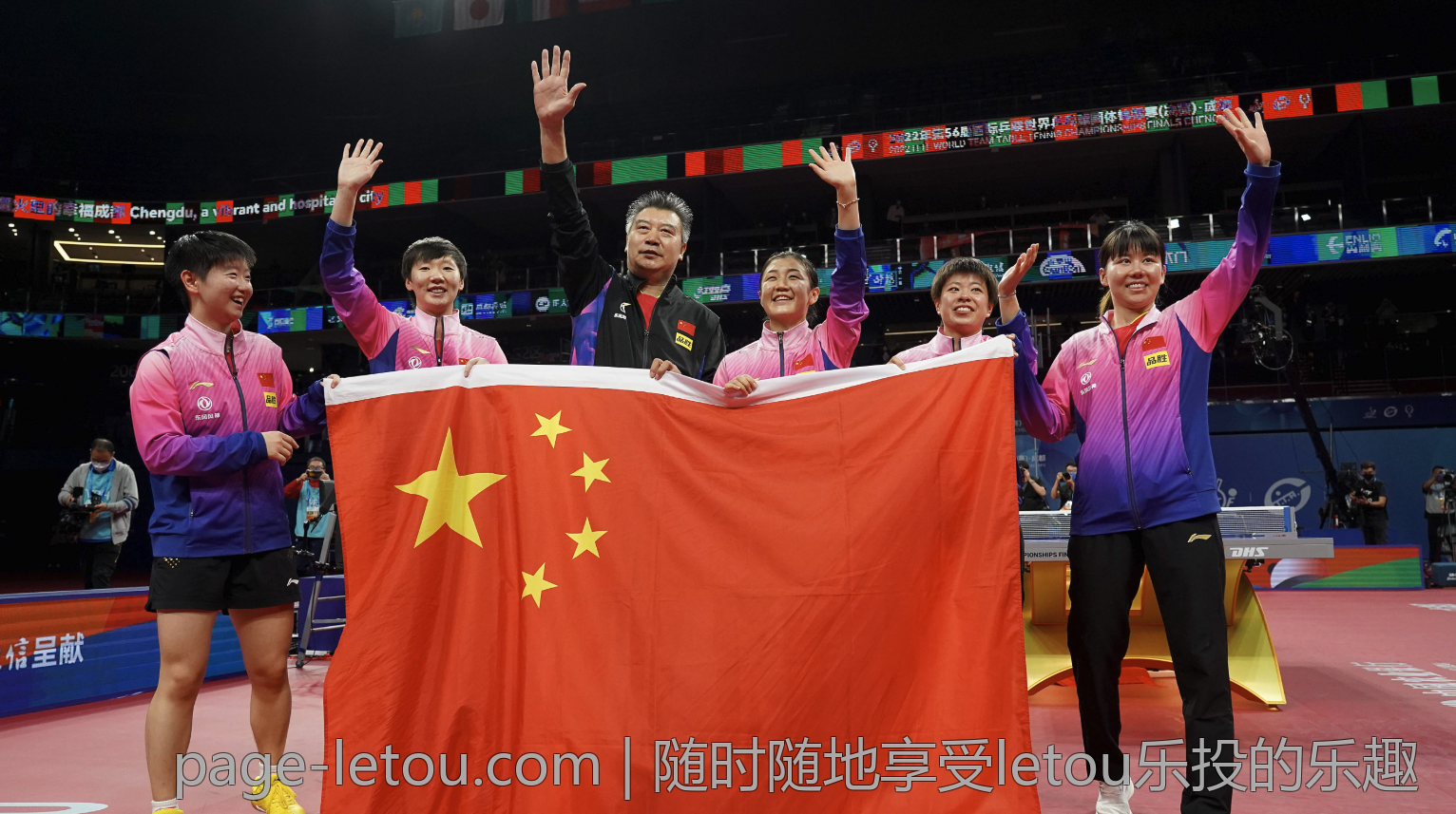 随时随地享受letou乐投的乐趣