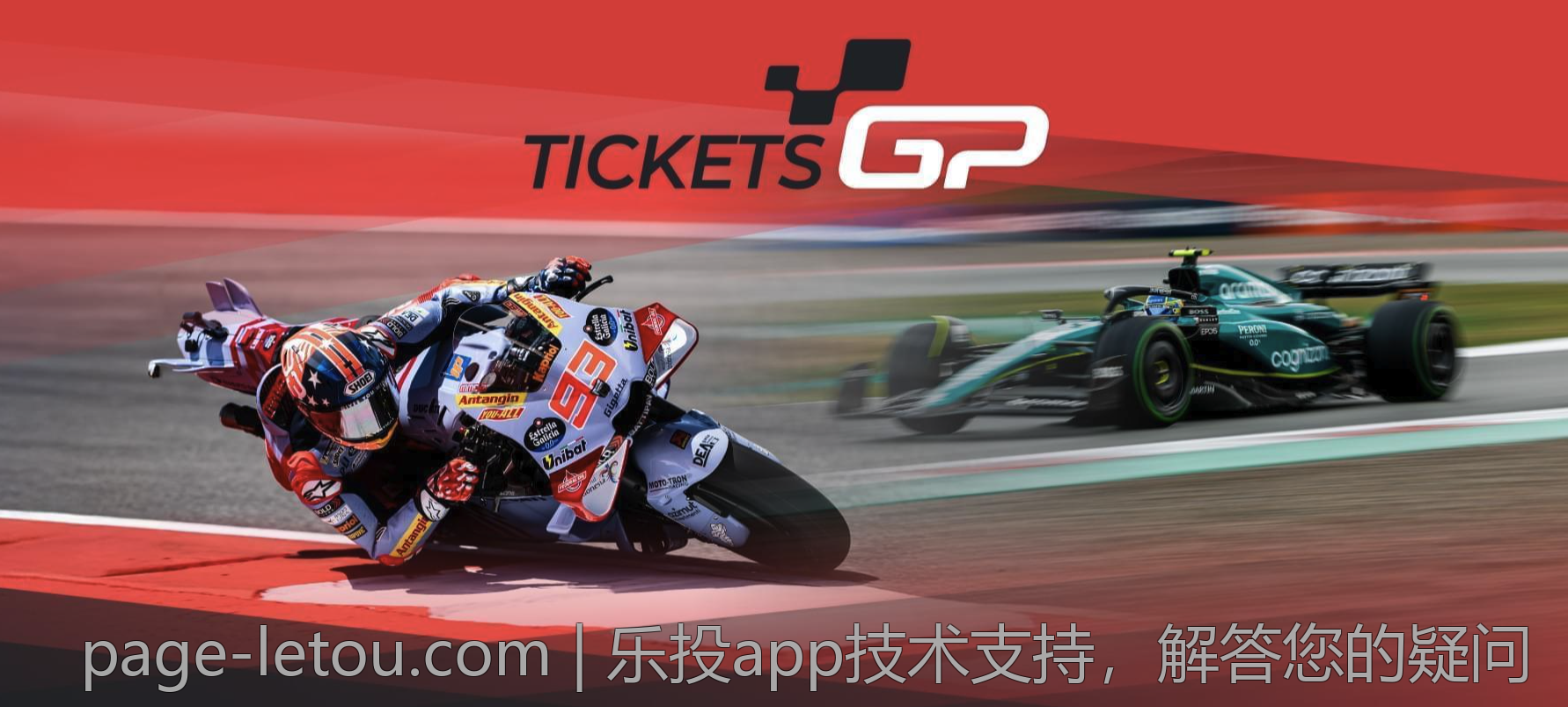 乐投app技术支持，解答您的疑问
