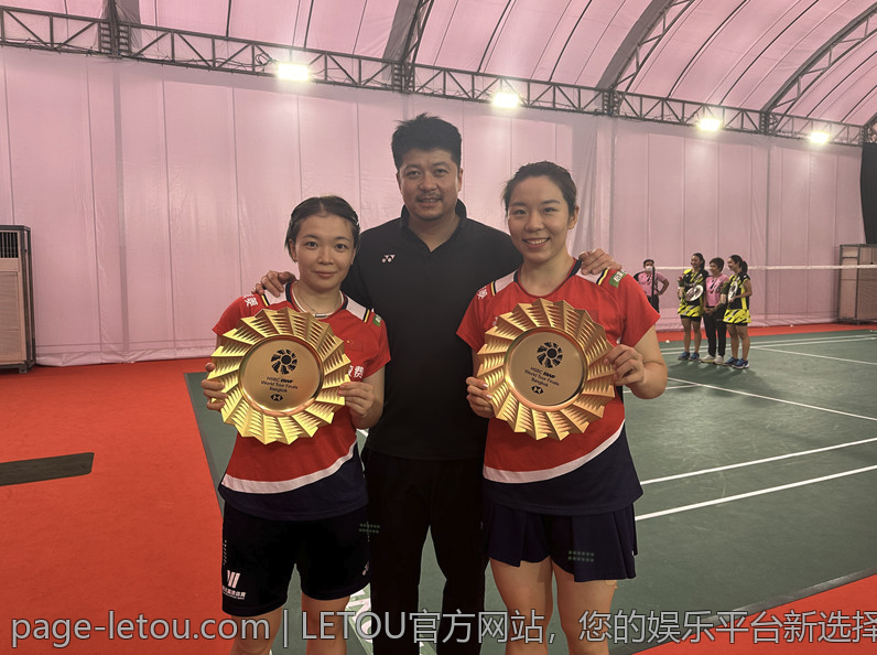 LETOU官方网站，您的娱乐平台新选择