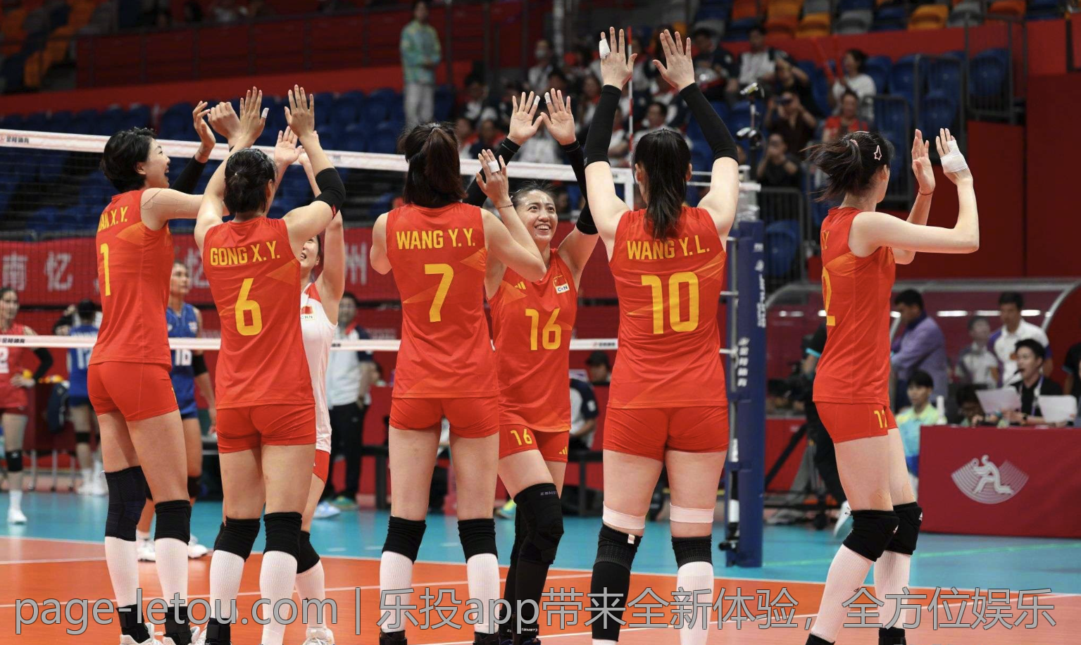 乐投app带来全新体验，全方位娱乐